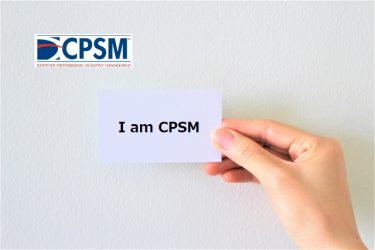 CPSM合格体験記10