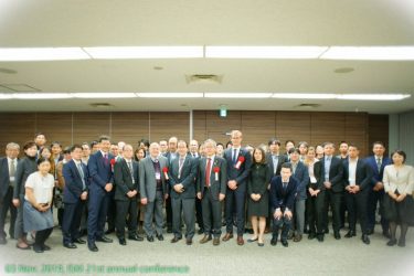 第21回ISM/CAPS日本･サプライマネジメント年次大会 ～SDGs時代における購買調達サプライチェーン経営～